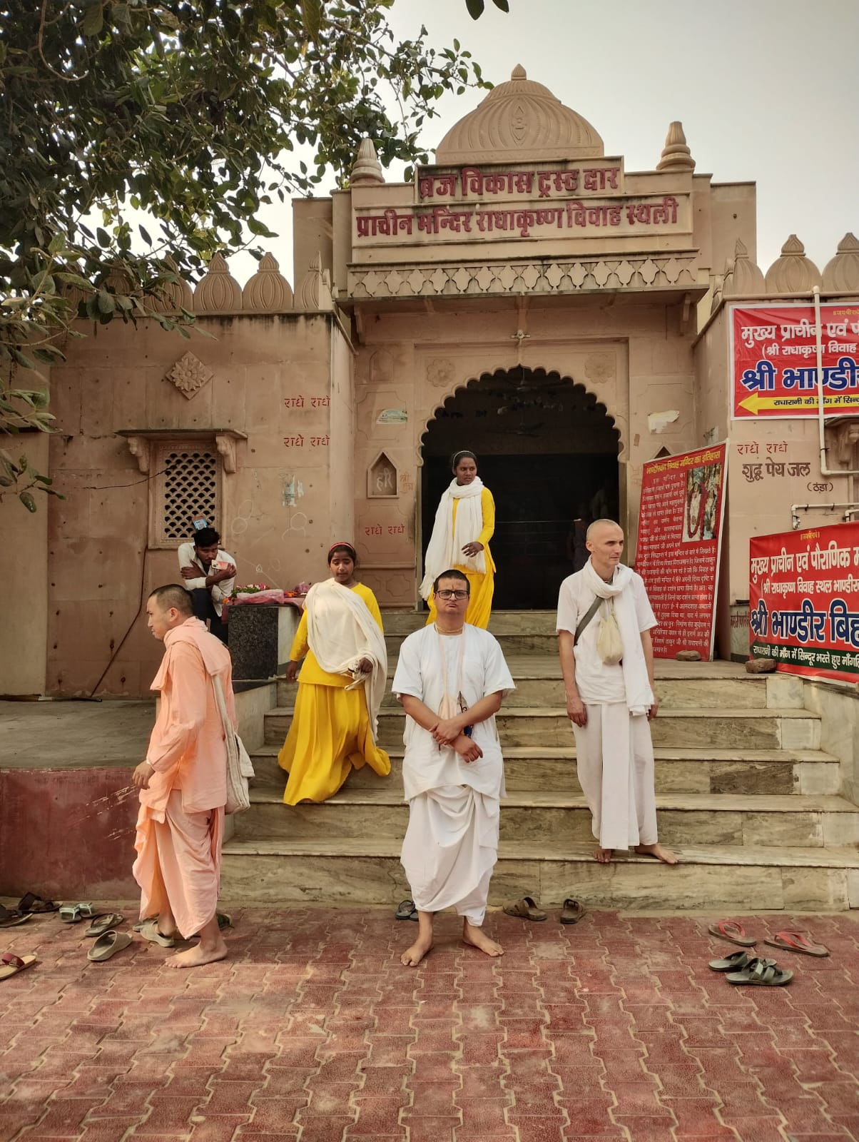 Male Krishna-conscious Junior Engineer profile from Agartala on Hare Krishna Marriage additional photo